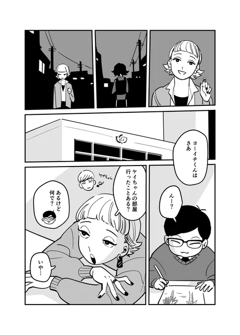 3/4 