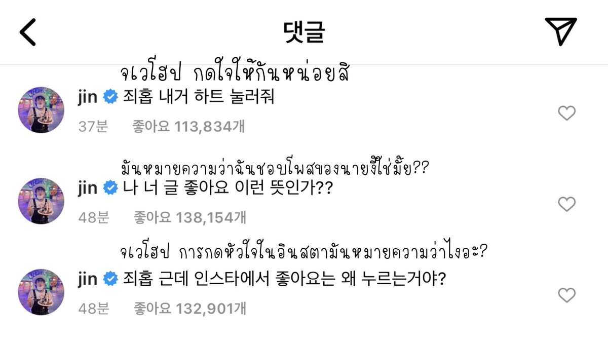 Wαтerмeloɴ Sυɢαᴴᶤ tweet media