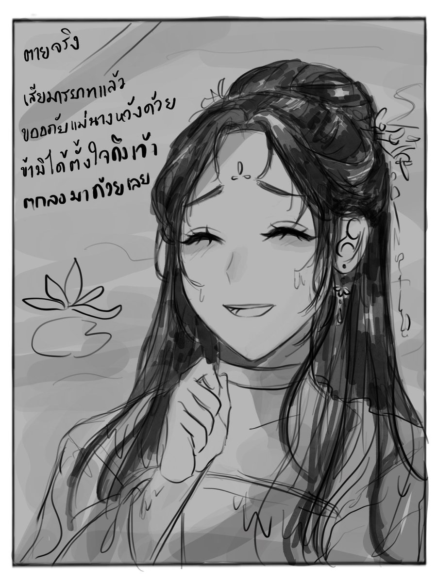 Anwara_RANT's tweet photo. #RANT_สามชาติสามภพรุ่งอรุณสิบลี้

(ไม่เหลือเรี่ยวแรงที่จะเก็บงานอิ่กต่อไป เทอมาพ่นควันใส่หน้าเราเบ๋อ ยกที่สองเริ่มเลย !!

@RANT_loukwa) https://t.co/GtXkMvgX5Y