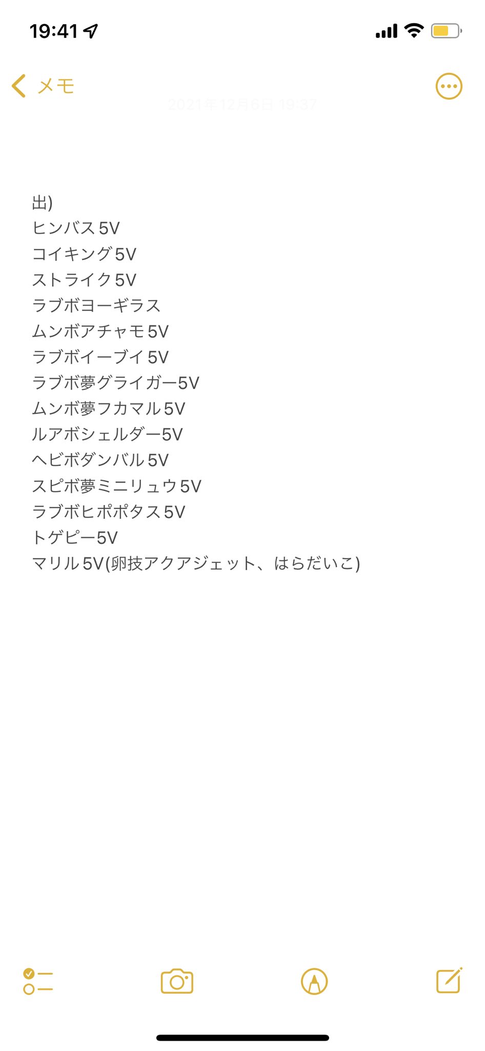 山田直人 N7mxtxenshmh4t0 Twitter
