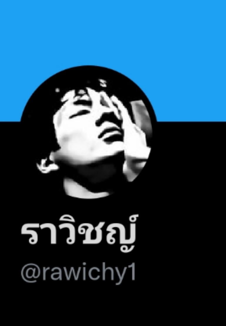 RAWITCHXQ's tweet photo. ทวิตตั้งให้ น่ารักปะ https://t.co/0drn3j8GdX