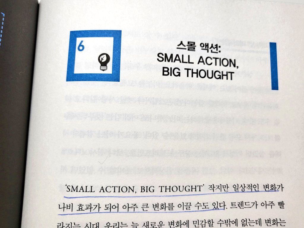 Celine78948553's tweet photo. #smallaction #bigthought #2022 #trend #lifetrend2022 #supertuna https://t.co/oD5o23brCr