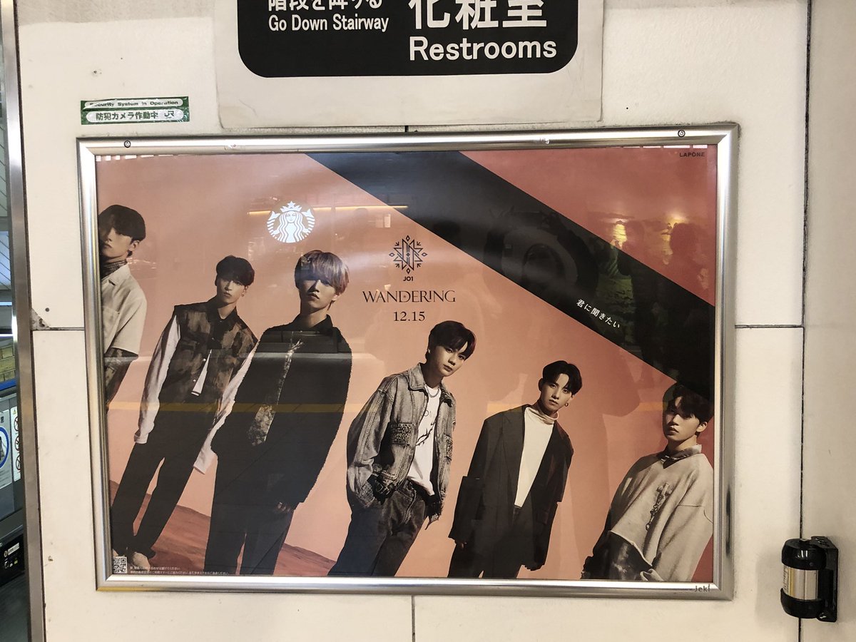 りり Jam S Tweet Snsで予習してるのに見つけた瞬間が最高潮にドキドキする Jamの拡散力が企画を支える原動力ってのも良いし 広告の前で言葉は交わさずともjamとやべーかっこいい って共感し合えるのも良くて 総じて Find The Jo1 最高です 大宮