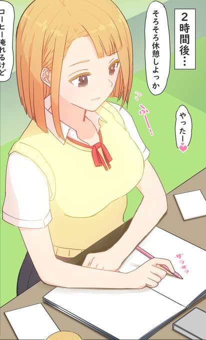 妹の同級生が実はドスケベ娘だった 