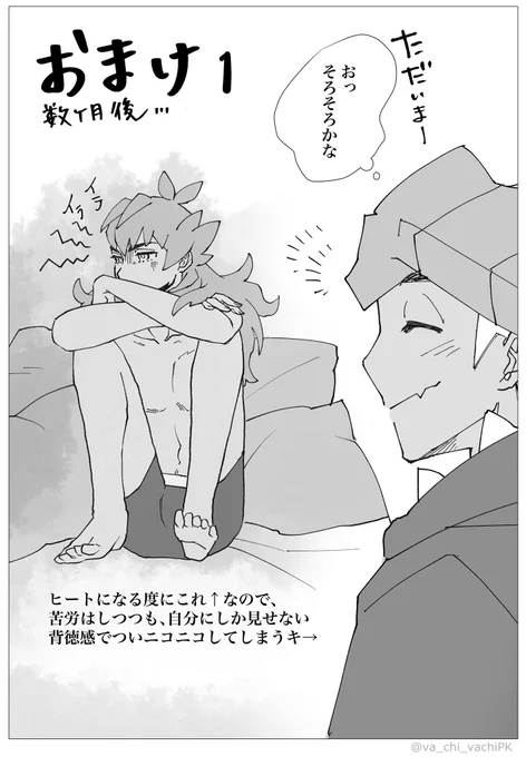 kbdn (4/4) 