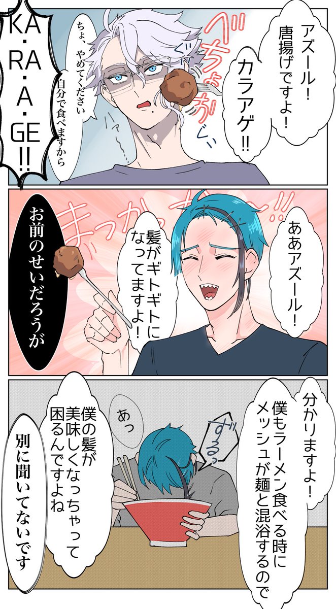 酔っ払いオクタ(大人)
※キャラ崩壊  ※汚い
※🐙式典服ホームボイスの台詞があります

 #twstファンアート  #ツイステファンアート 