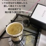 インスタの痛いストーリー!料理ができなさ過ぎて病院に行った方がいい…