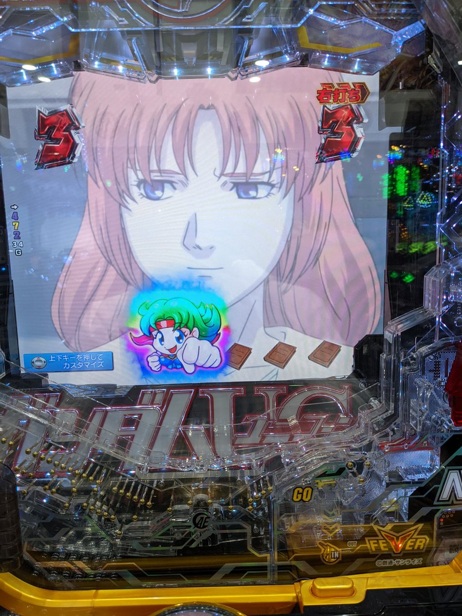 sand_777_'s tweet photo. かどおわ
投資38.5k
回収1023枚 17559玉
朝イチ泡盛スカ
2の矢絆2スカ
3の矢ユニコーン🦄
朝からユニコーン狙いに来ればよかった🥺💔
#泡盛は朝イチノーチャン台だったとだけ
#1k22 https://t.co/0bi1TQgG19