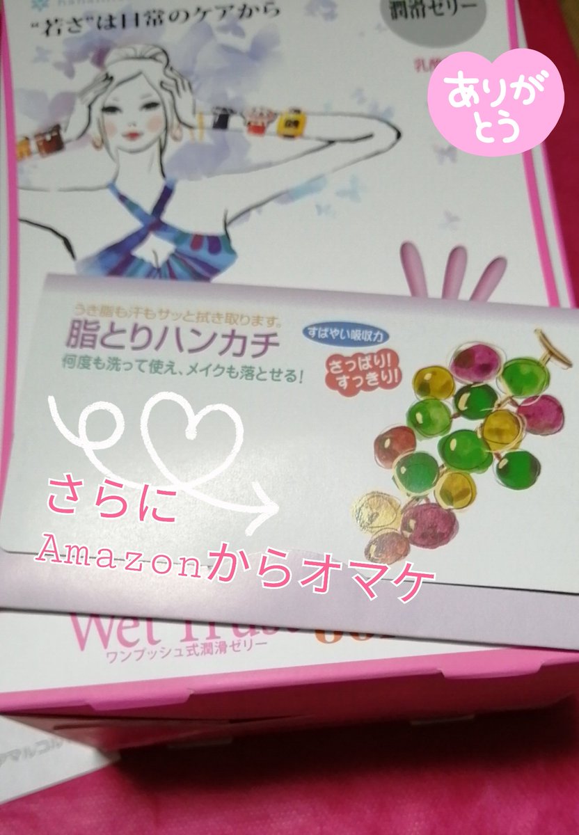 Kozakura_29's tweet photo. ウエトラゴールド届いたヤッホイ✨😍✨
ぶらっきーさん🐈‍⬛ @Blacky_worknet 
＆
みょんちゃん🐈🧡 @gomimiyon 
業界女子がもらって嬉しいプレゼント企画にて
ウエトラゴールド🥇当選させて頂きました✨
ゴールドを使うのは初めてなのでとても嬉しいです✨✨
ありがとうございました✨✨ https://t.co/P4dBKSRGAd