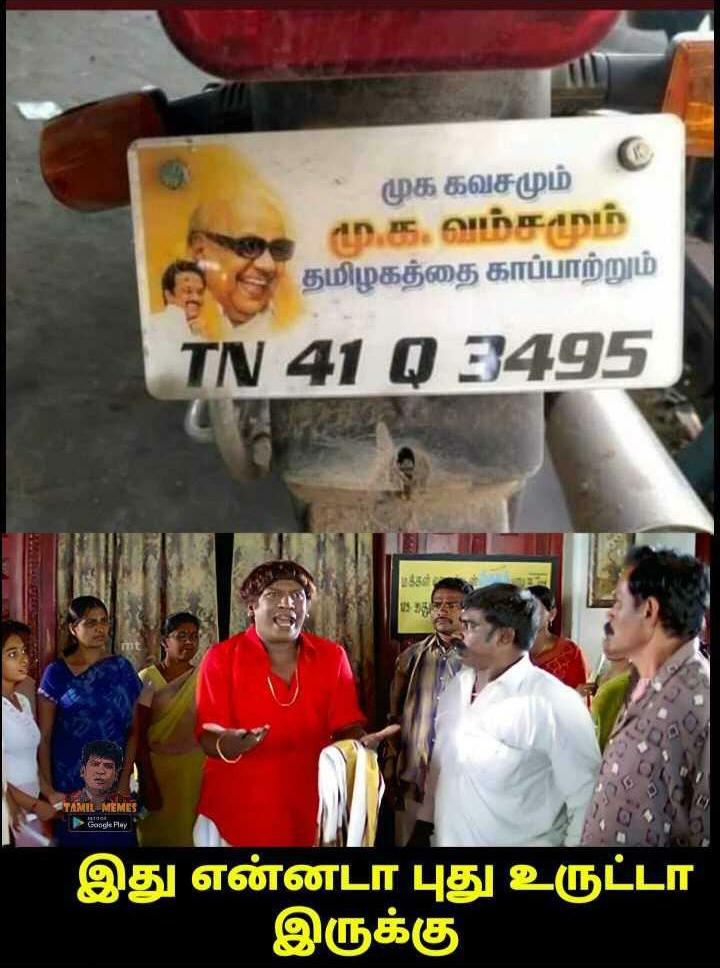 pdksenthilkumar's tweet photo. 🤣🤣🤣🤣🤣🤣🤣முரட்டு முட்டு 
ஆனாலும் பேட்டா 200 ரூ தான்
@balajiavs @NamasiSuren @nancy_prisilda https://t.co/sgZQDqnhyb