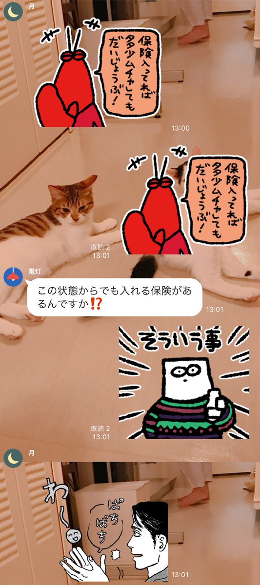 流れがきれいだったな…という記念スクショ 