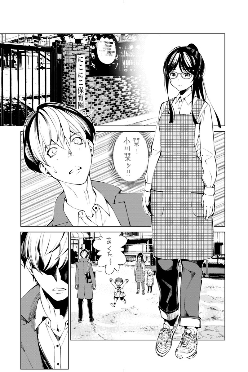 12/6発売のヤングキングbullにアクタとなずなの最新話が載っています。
芥くんの童貞を弄んだ悪女、小川栞との再会!!
よみがえる憎しみを静かにぶつける芥くん。
しかし栞の様子が以前とは違っていて…みたいなお話です。
よろしくです! 