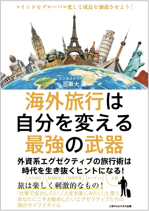 昨日は「バミューダトライアングルの日」だったそうで😆 新作書籍の表紙デザインと電子版の発売日決まりました〜✨ 12月10日(金)Amazonのkindle にて それ以外では来年になるそうです