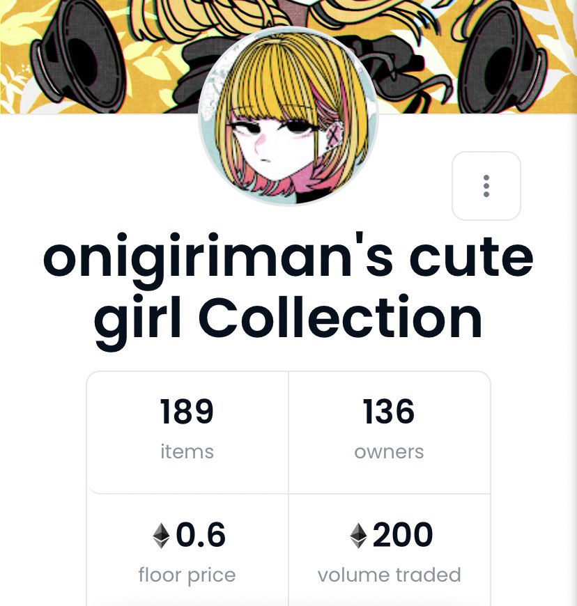 volume traded が200ETHを超えました‼️
いつも応援してくださる皆様のおかげでここまで来ることができました‼️本当にありがとうございます🙇‍♂️🙇‍♂️🙇‍♂️

今後とも🍙まんとニギちゃんをどうかよろしくお願いします‼️