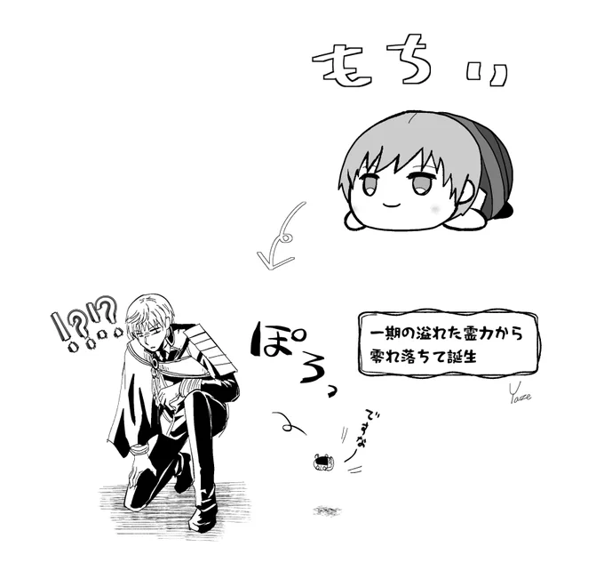 もち一期が可愛くて、テンション上がった末によくわからん漫画を描いちゃったやつです……🙄 