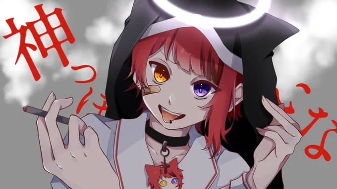 神っぽいな/莉犬くん

" Gott ist tot "

#りいぬぎゃらりー 