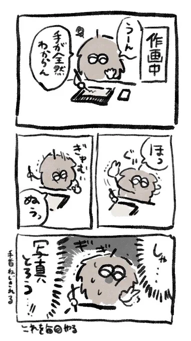 はい 