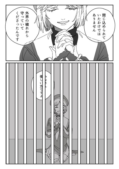 檻 