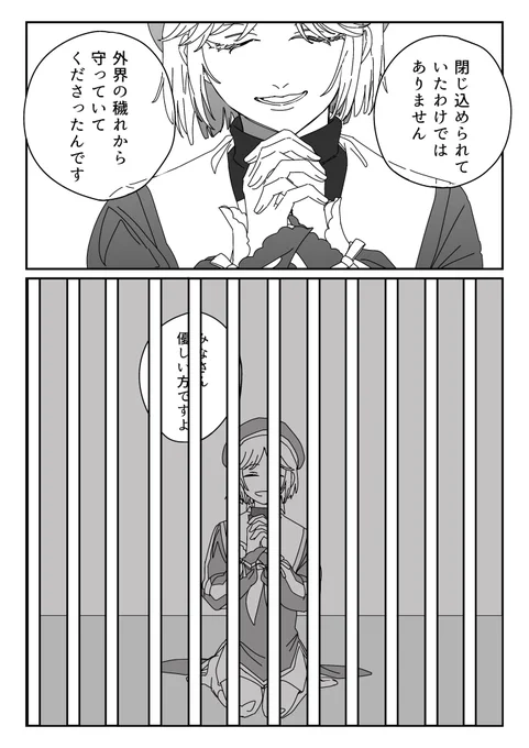 檻 