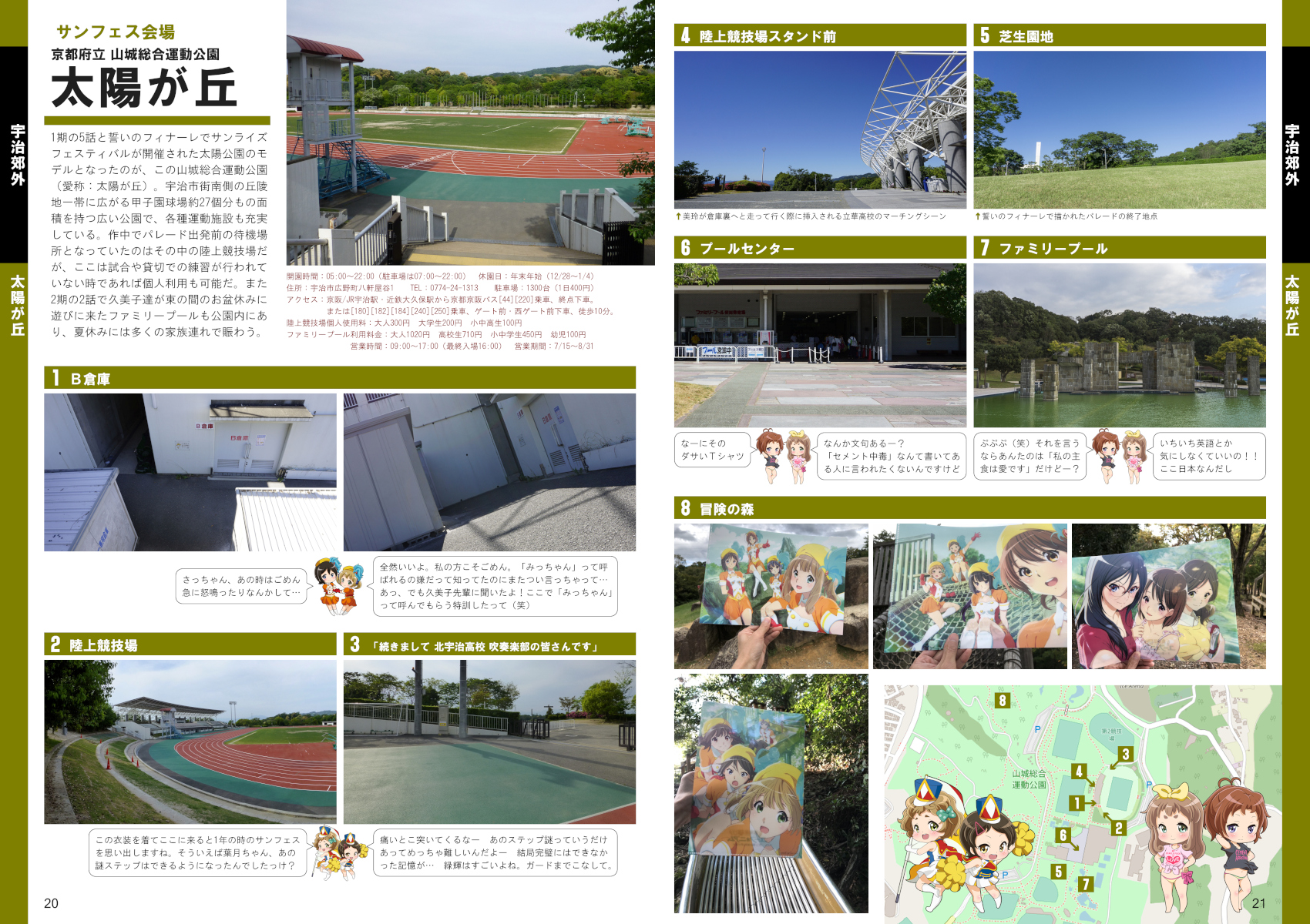 ホームズ Holmes Eupho Twitter