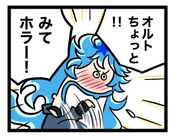 6章ボイス付き最高っっ!!
気になってたシーンだけ見ようと思ってたんだけど全部見ちゃった。
※あた●ンちイデア 