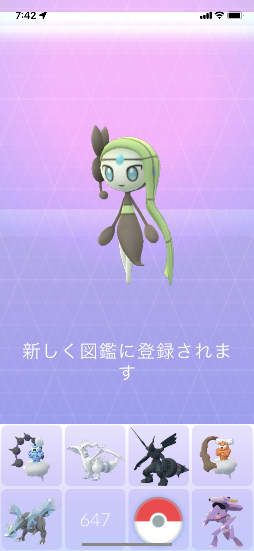 こば ポケモンgo松本市 Cobapokego Twitter