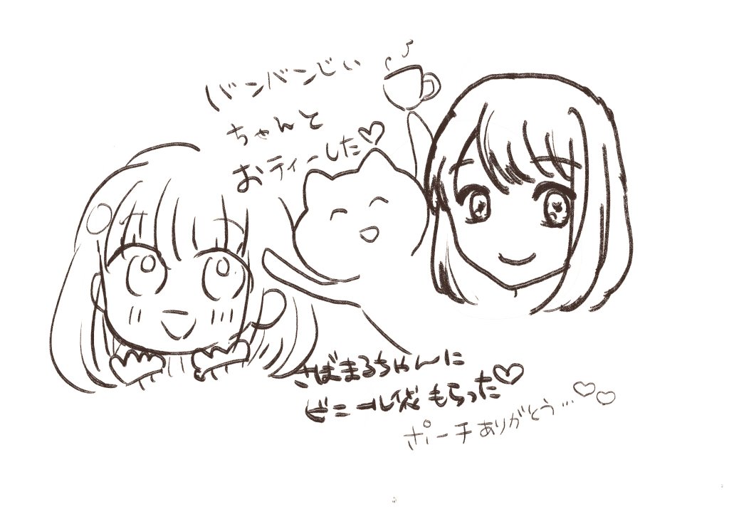 バンバン爺ちゃんと(@BANBANJIIIIIII)と遊んだよ～!
一緒にお絵描きしてくれてありがとう⸜( ' ꒳ ` )⸝ 