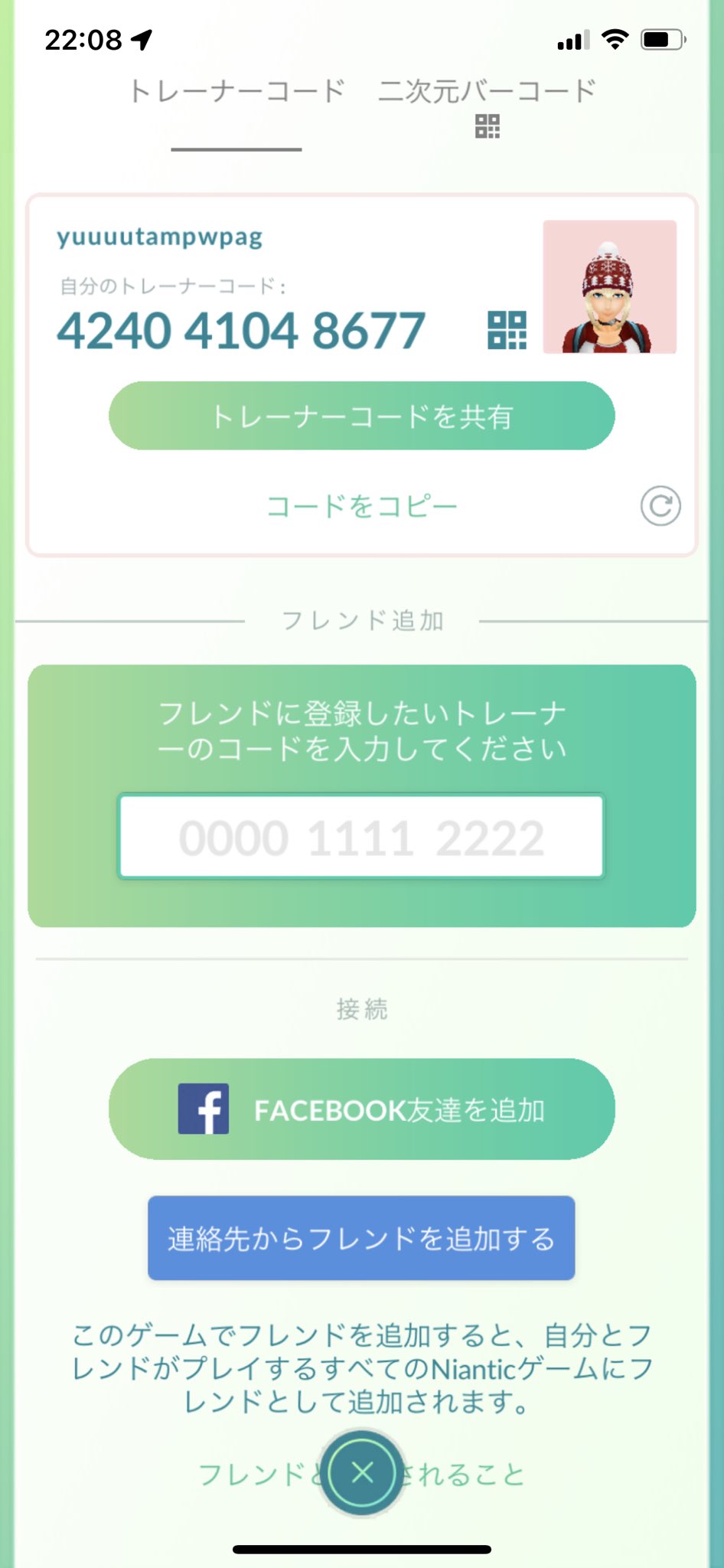 Nskoywcaphrrpm