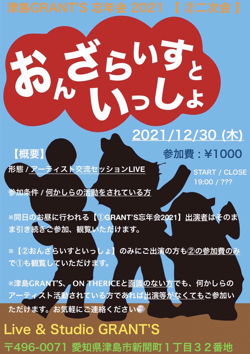 BlueLeeRice's tweet photo. 色々と進めていく中で、方々予定調整をしておりましたが、我がバンドで助けていただく予定のベースの方が諸々の事情で出られないとご返答をいただきました。

というわけで急遽ですがこのイベントにて僕達のバンドでベースを弾いていただけるかた募集します！

いわゆるメンボってやつですな。 https://t.co/2JINOxhqSl