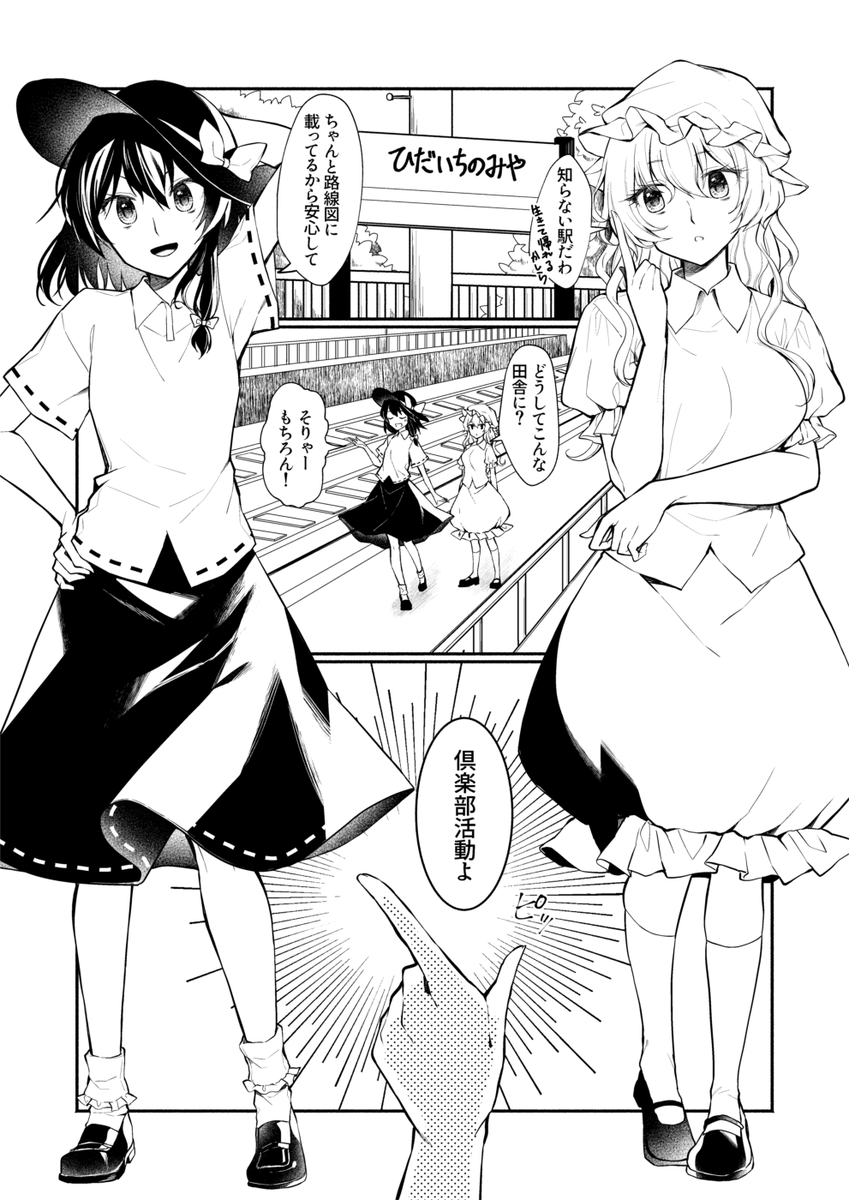 自然な導入 