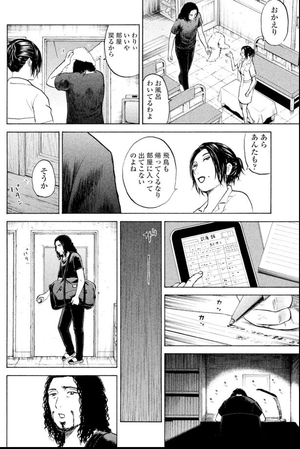 「医者の役割」～あの日の夜～② 