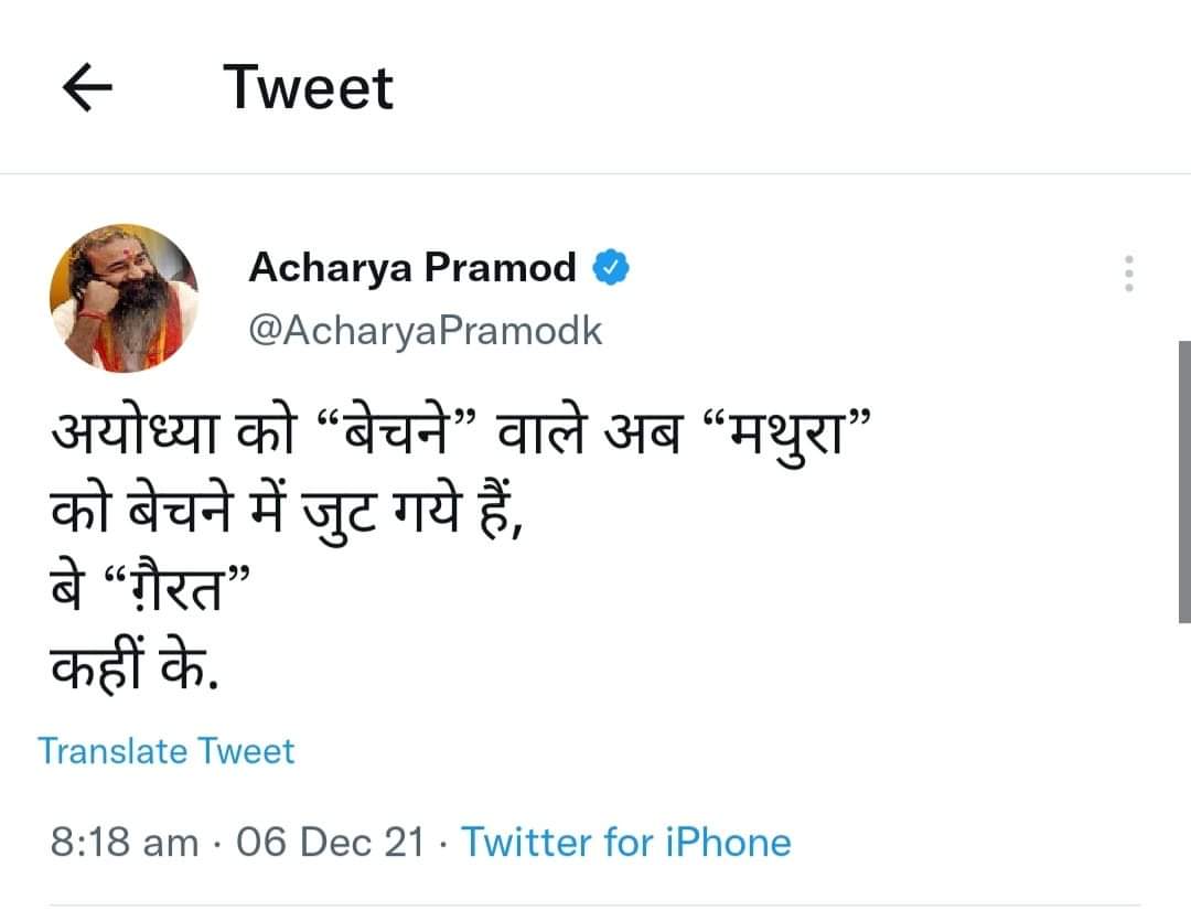 HareshJ64200312's tweet photo. प्रभु श्रीराम को काल्पनिक किरदार बतायेंगे..
अयोध्या के अस्तित्व पर सवाल उठाएंगे..
चुनाव आते ही जनेऊ पहन कर राम और कृष्ण भक्त बन जाएंगे!! https://t.co/KXIVUzv1J7