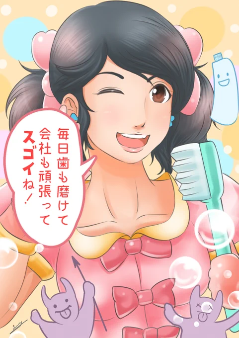 自分の頭の中で流れる
こども番組のバーチャルお姉さん
無償の愛で褒められたい…!
何したって褒められたい…!! #姉の日 