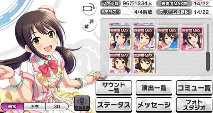 ライブパレードのtwitterイラスト検索結果