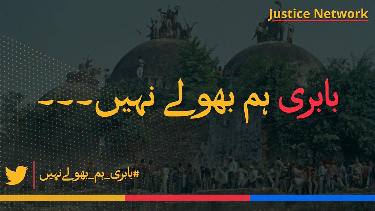 Justice Network (JNP) tweet media