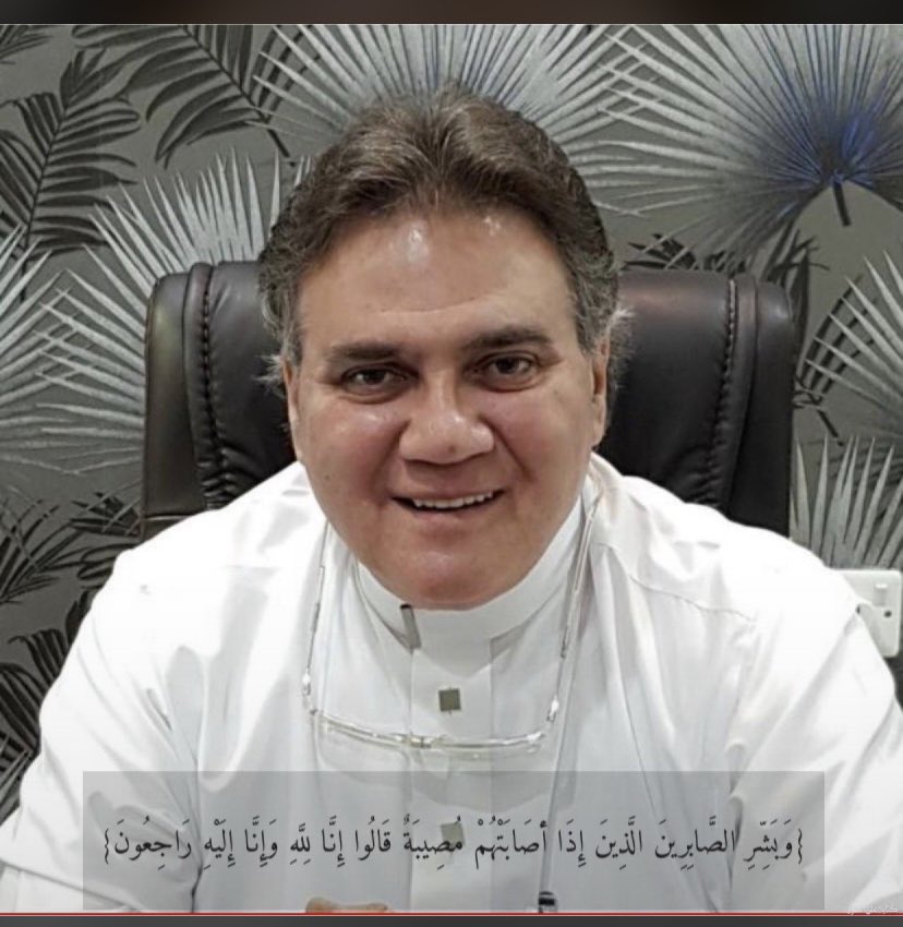 فقدنا اليوم الأستاذ/ سامي العلي ، الصديق والمعلم صاحب الروح الجميله والابتسامة الدائمة رحمه الله رحمة واسعة وأسكنه عالي الجنان والهم عائلته ومحبيه الصبر والسلوان. انا لله وانا اليه راجعون.