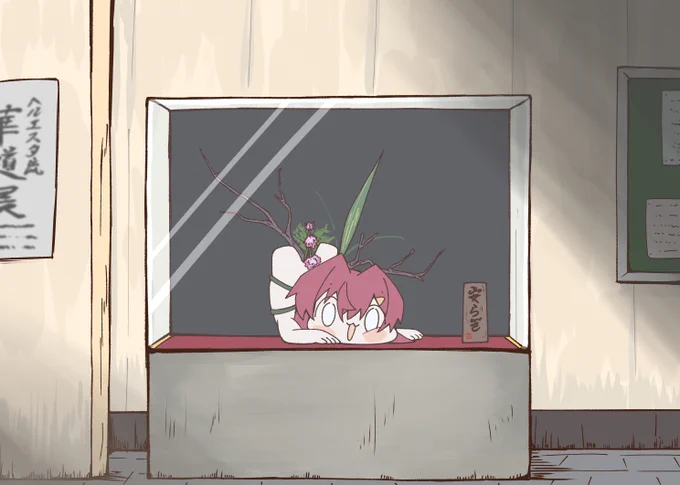 駅とかによくあるやつ 