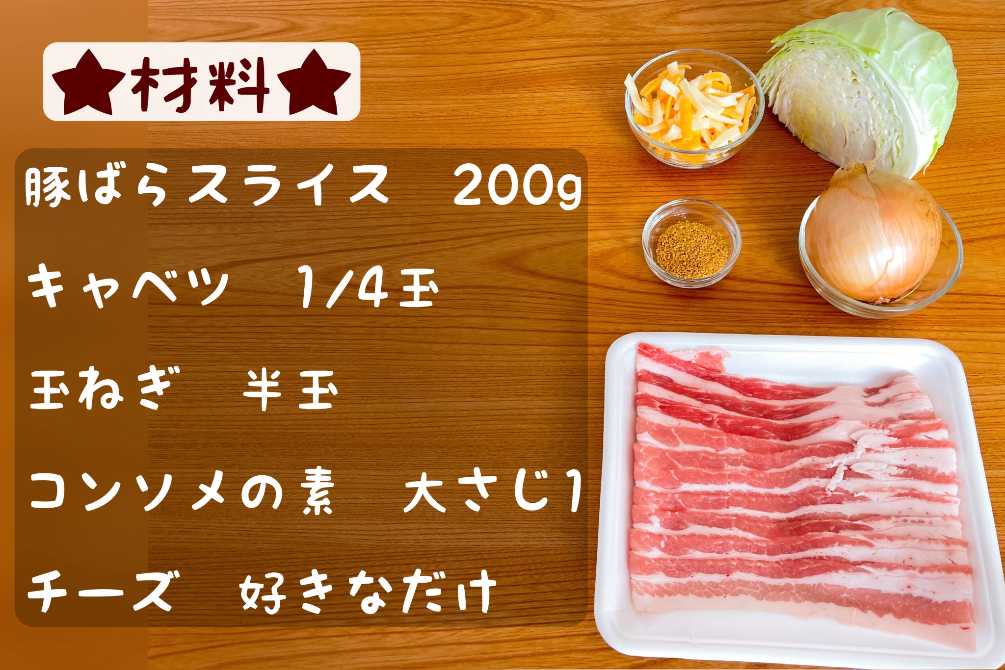 チーズ好きさんには特にたまらない一品に仕上がりそう！今の季節にもぴったりそうな「鍋」レシピ！