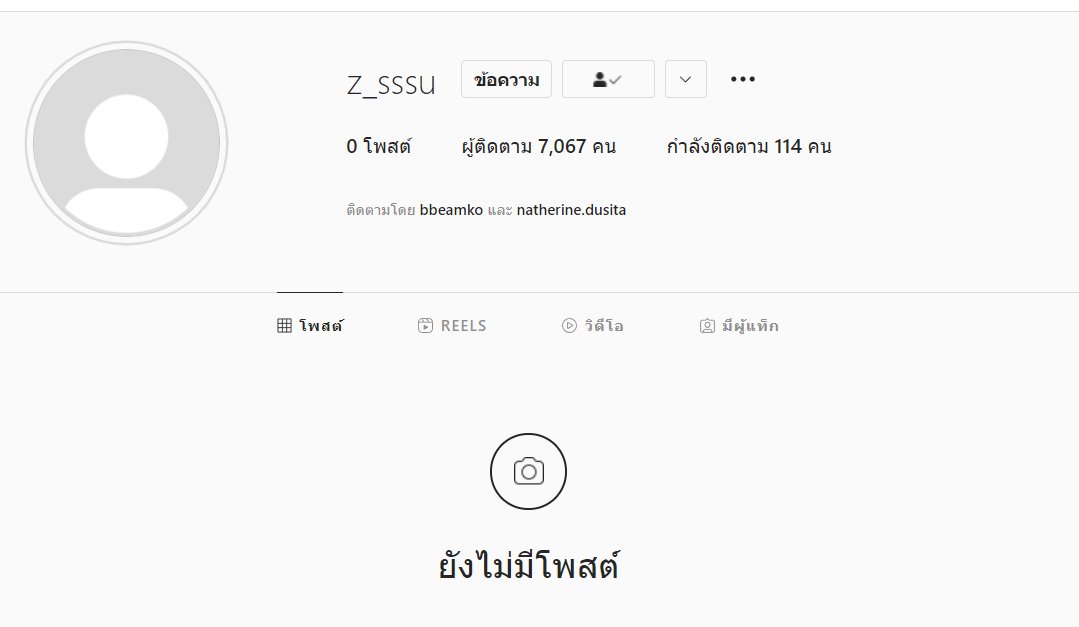 amazing_pan3's tweet photo. แล้วเธอก็ค่อยๆหายไปจากชีวิตของเรา 😢#Z_SSSU #AnotherSu #SUFEVER #FEVERTH #FEVERFOREVER https://t.co/EoAFPgg9gI