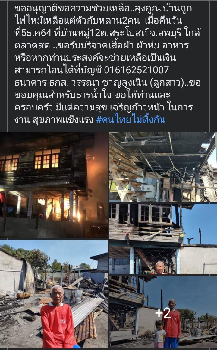 กดใจแปลว่าเรียบร้อย ลิมิต tweet media