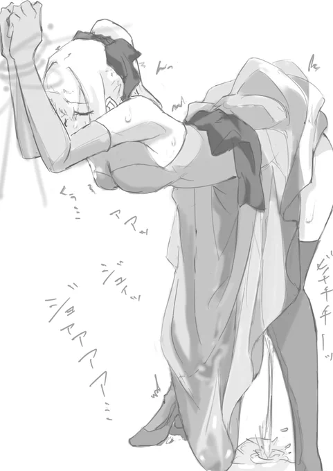 セイバー束縛お漏らし 