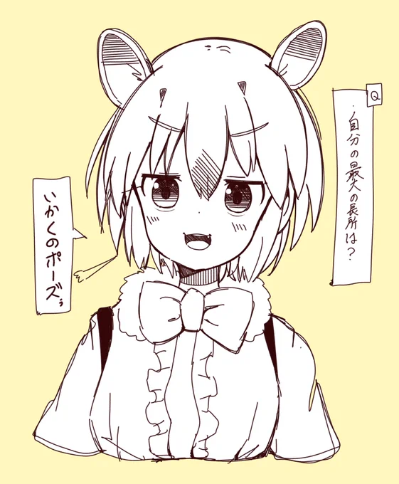 落描き
#けものフレンズ 