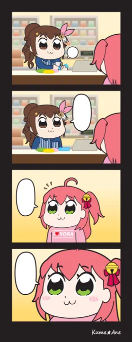 翻訳用 
