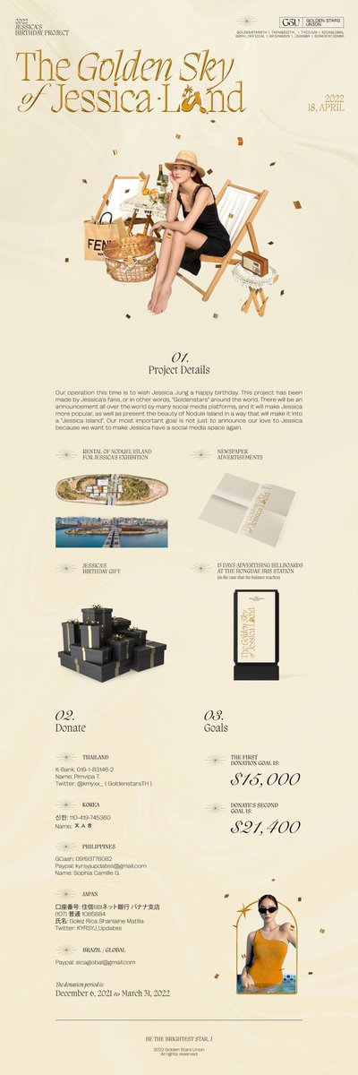 JessicaSupport_'s tweet photo. Project for Jessica's birthday 2022 🤍🎂
"The Golden Sky of Jessica's Land"

Donate: https://t.co/JZH9tMYBxf
 Today - 31 March 2022

#JessicaJung #Jessica #제시카 #정수연 #Goldenstars https://t.co/ePS44C4esd