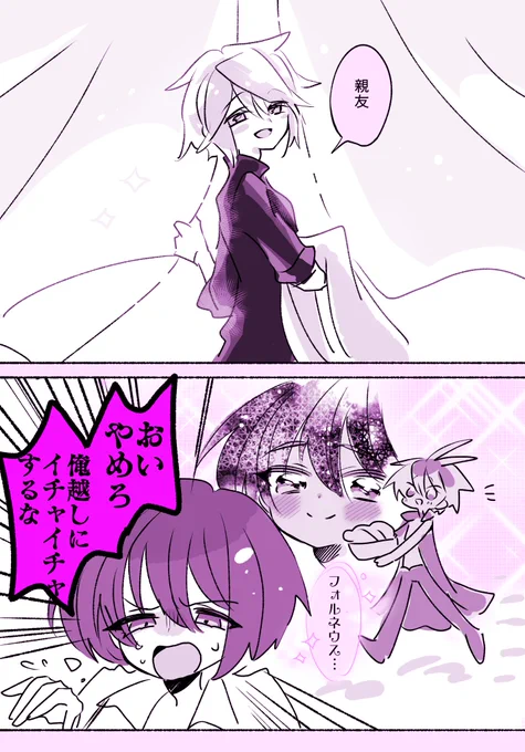 ソロフォルに巻き込まれるデ 