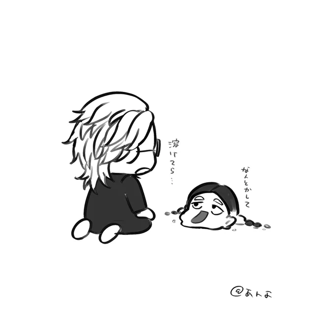 おまけ 