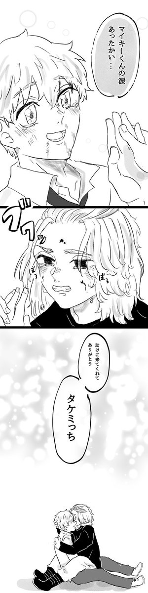 (5/5) 