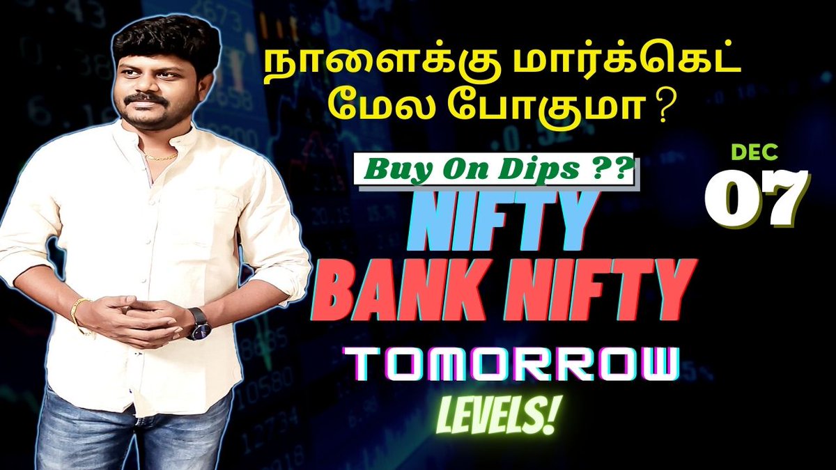 share_tamil's tweet photo. #niftylevels #bankniftylevel #niftyprediction #niftytomorrow #bankniftytomorrow #smtcstrategy 

நாளைய பங்கு சந்தைக்கு தேவையான தகவல் (07.12.2021)

Nifty and Bank nifty Trend Prediction for tomorrow (07.12.21) | tamil sh... https://t.co/lBFe4HfoAJ via @YouTube https://t.co/svnXpV7fOl