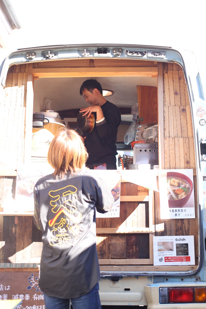 tengu_fes's tweet photo. 天狗祭から1週間

オーガニック飯屋とアートとインストアートと音楽ライブ https://t.co/9Hi9M5nfWV