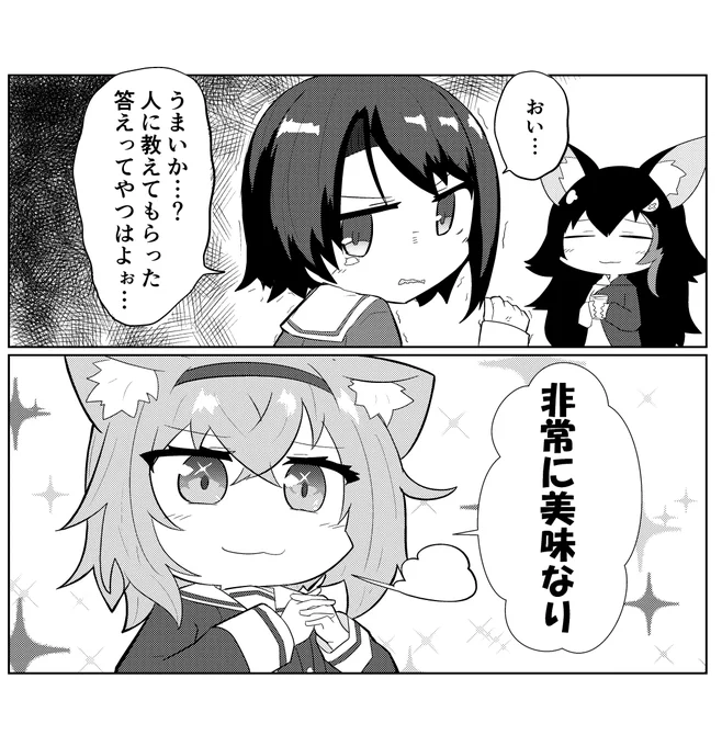#今年もあと1ヶ月になりましたが画力がどうなったか見てみましょう
最近原稿しかしてないので漫画で比較
あんまり変わってない気がする 